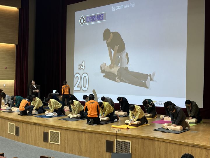 전력거래소, 자회사·협력사와 CPR 교육…재난·사고 대응 강화