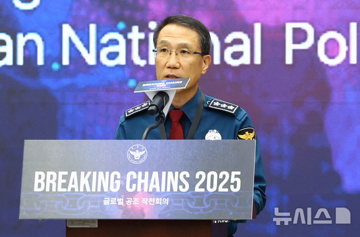 경찰청장 직무대행 