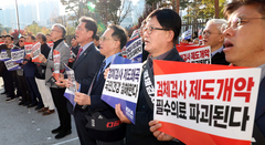 진단검사 수가인하 추진…학계 "근거 불충분·구조 위협"