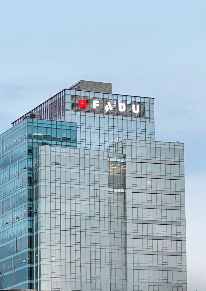 파두, 거래 재개 첫날 상한가 마감…29%↑[핫스탁](종합)