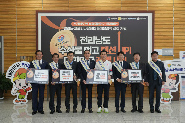 [오늘의 뉴스종합] 한국 스포츠계, 수산물 행사와 프로 스포츠 대회로 활기찬 하루