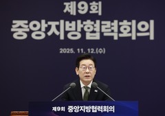 이 대통령, 민선 9기 시·도지사들과 중앙지방협력회의…지방주도 성장전략 논의