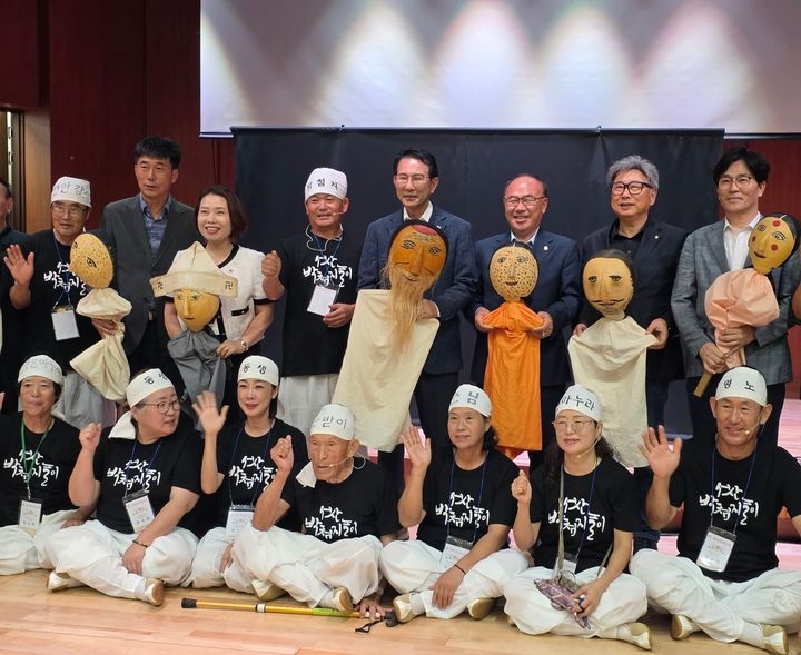 지역 경계 넘는 서산과 강남 문화 동행…‘서산박첨지놀이’