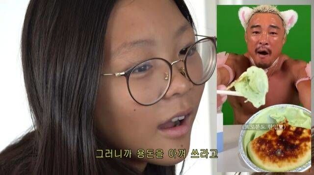 고양이 분장 댄스 추성훈 본 추사랑 