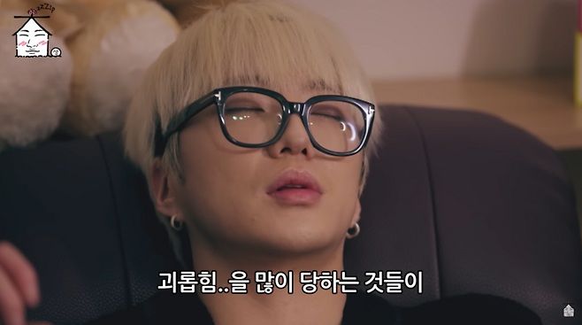 초등학교 아픔 떠올린 강승윤 