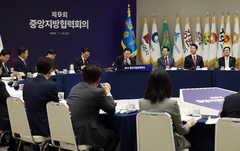 대통령 주재 중앙지방협력회의 기초단체장 3명으로 확대