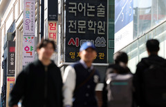 교원 3단체 "준비 없는 대입·평가제도 개편 중단해야"