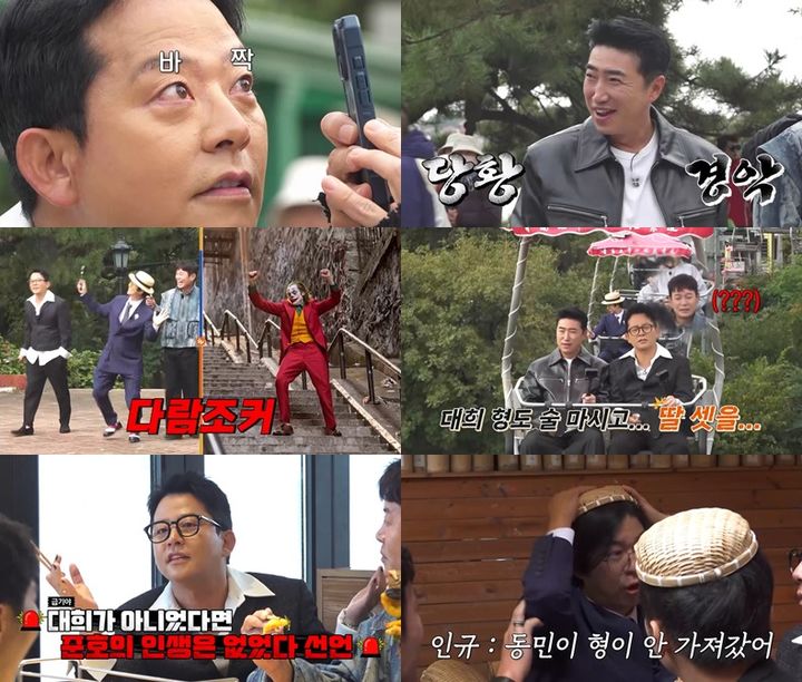 김지민 결혼 김준호 