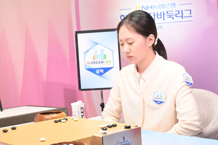 삼척 여자바둑리그 챔피언결정전 진출, 에르난데스 팔꿈치 수술로 WBC 불참