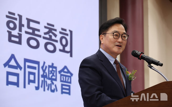 우 의장 "'독도는 일본땅' 다카이치에 유감…진정성 있는 반성 요구"(종합)