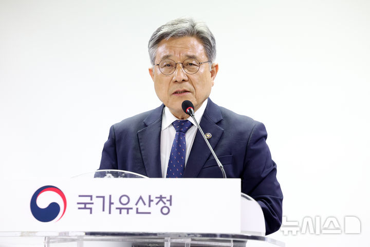 내년 국가유산청 예산 1조 4971억 원….세계유산委 개최 등 'K-헤리티지' 투자 확대
