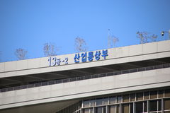 중국·대만산 수산화나트륨에 최대 38.89% 잠정관세 추진