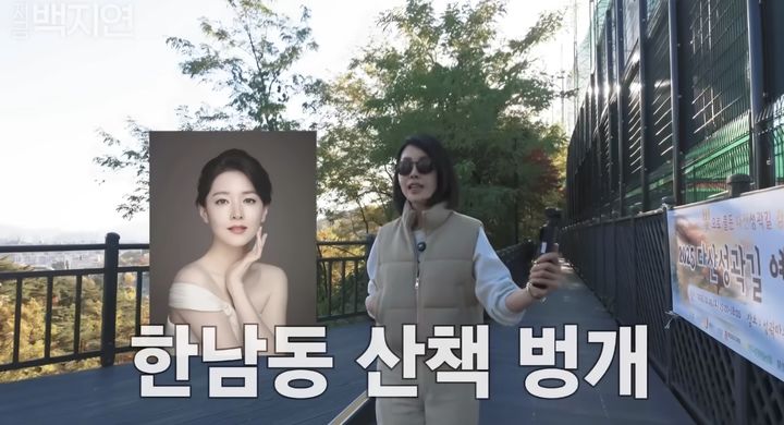 백지연 