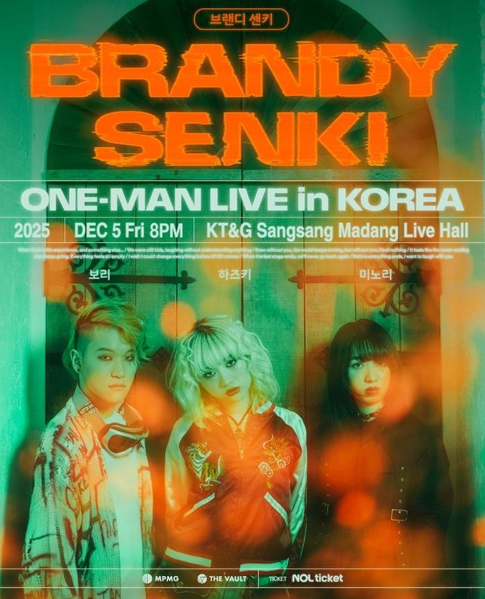 인천탐정사무소 서울탐정사무소 – 브랜디 센키·칠즈팟·벳커버!!·빌리롬…J-팝 내한공연도 큐레이션 