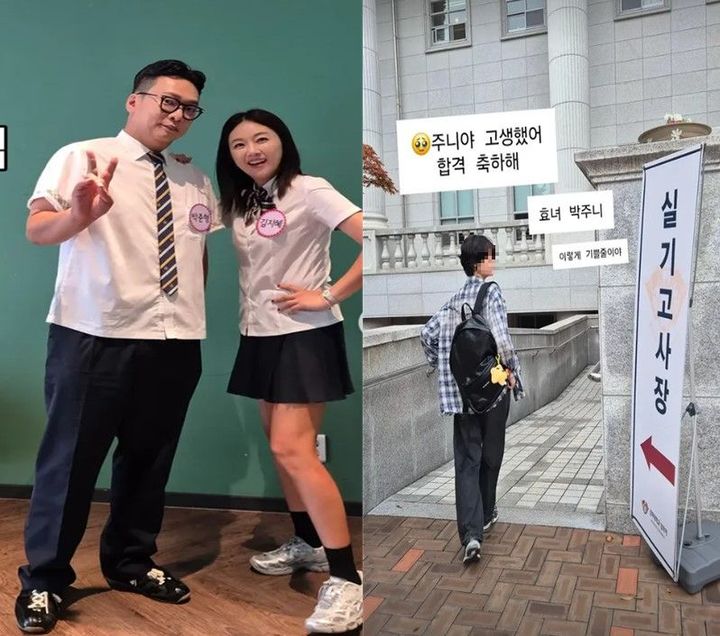 박준형♥김지혜 딸, 경희대 합격…