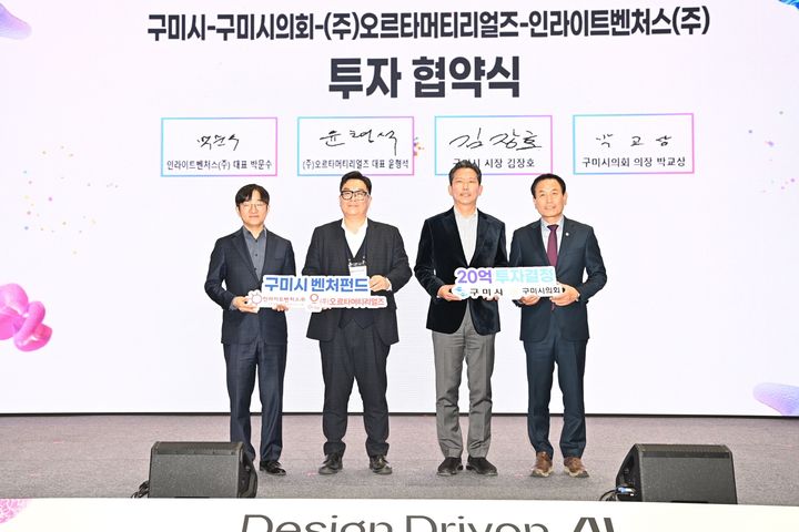 인천탐정사무소 서울탐정사무소 – 구미시, 스타트업 브릿지 데이…창업기업 성공 나침판