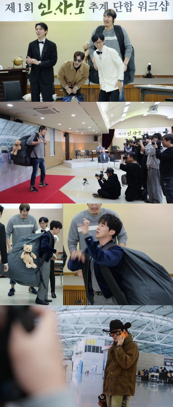 허경환, 초등학교 자퇴 이유 공개한다