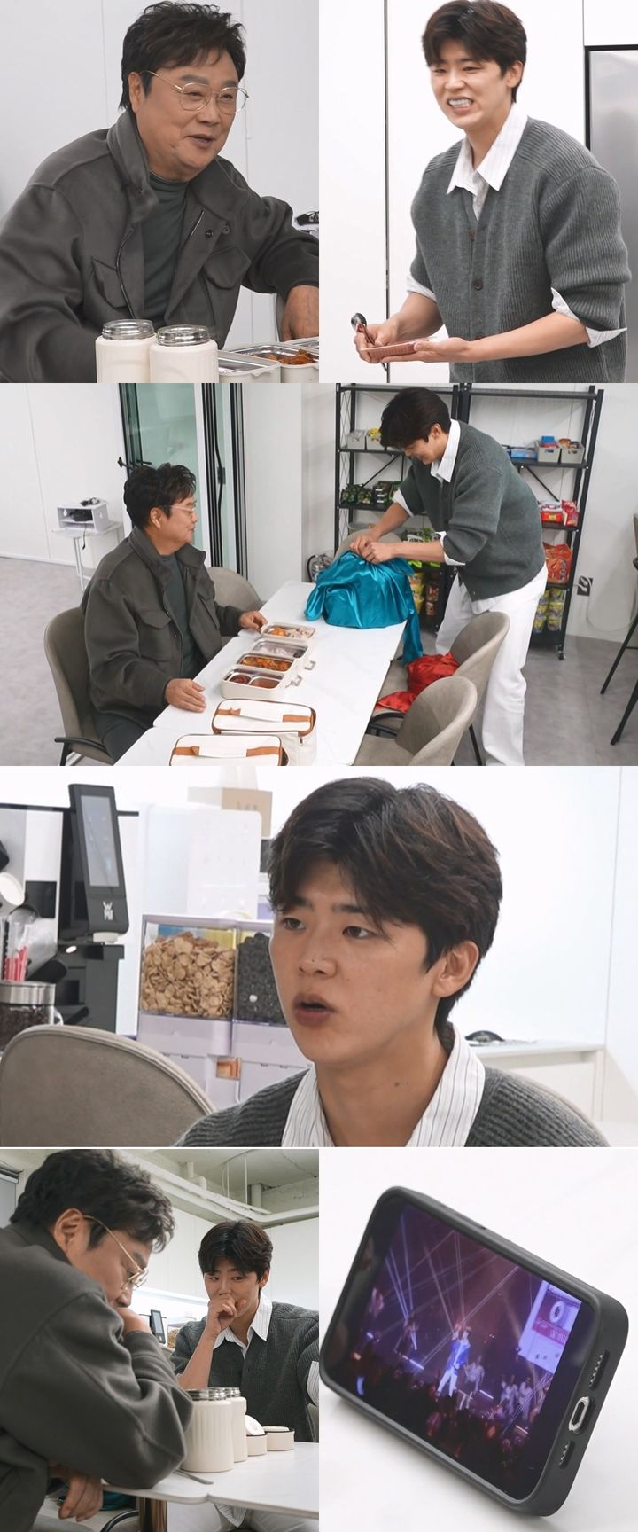 박지현, 데뷔 60년차 남진 앞 덜덜…