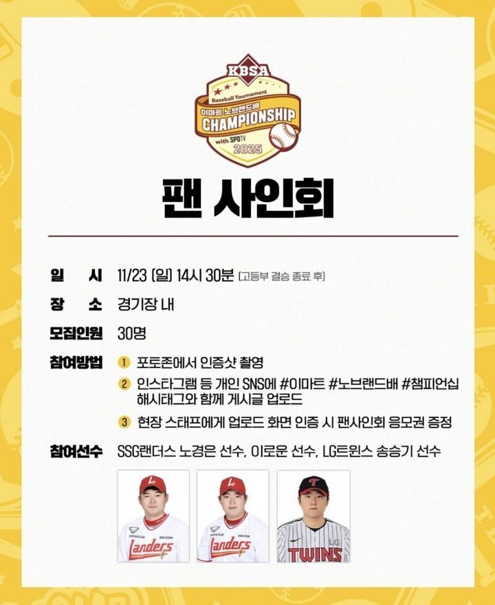 프로야구와 프로배구, 그리고 바둑의 격돌 속 한국 스포츠의 현재