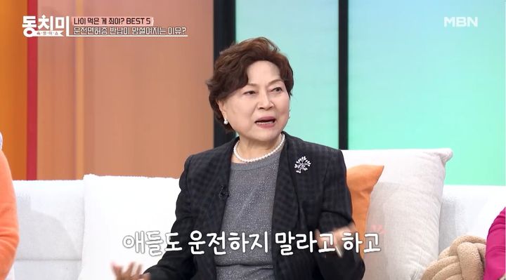85세 김용림 