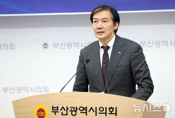 인천탐정사무소 서울탐정사무소 – 조국, YS 서거 10주기에…”양심 있다면, 당사에서 영정 내려라”