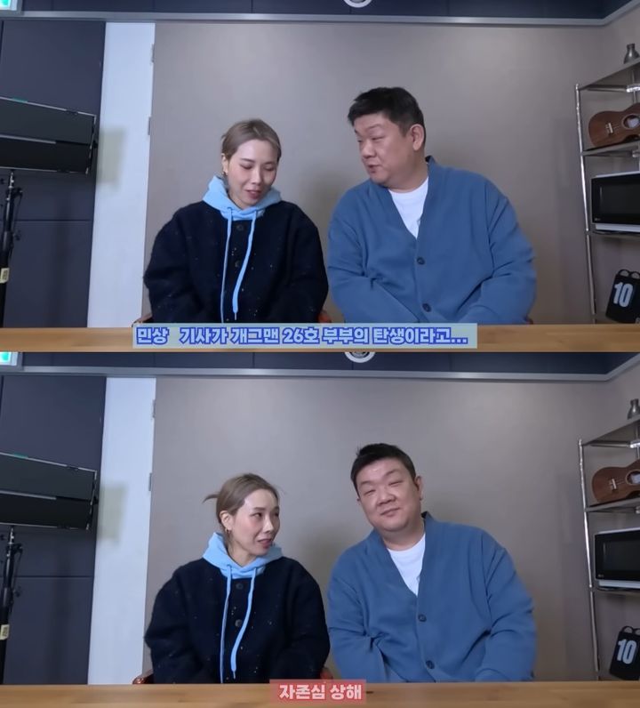 신봉선·유민상 