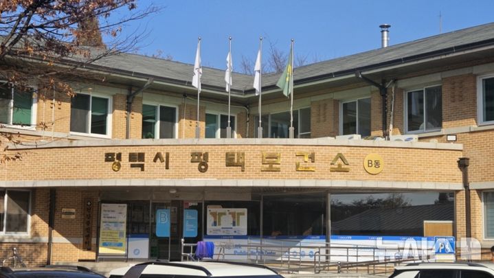 [평택소식] 시, 신학기 아동B형 독감 확산 예방접종 당부 등