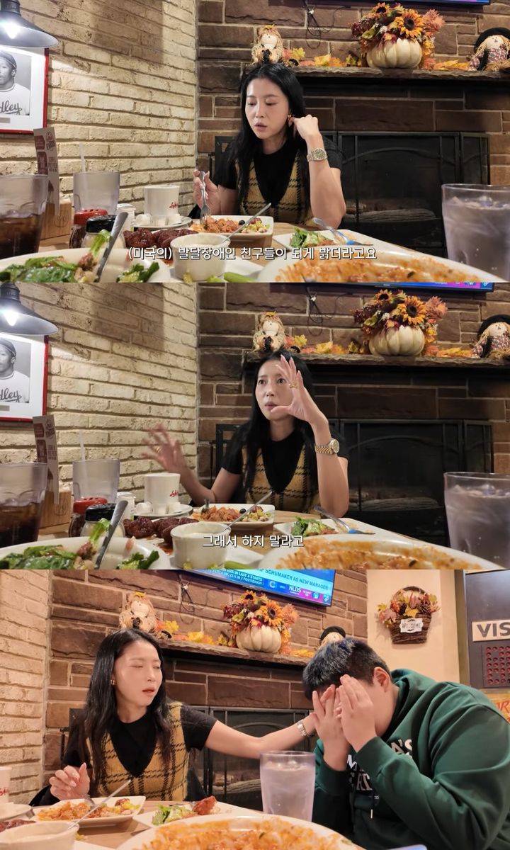 오윤아 