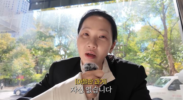 장윤주 