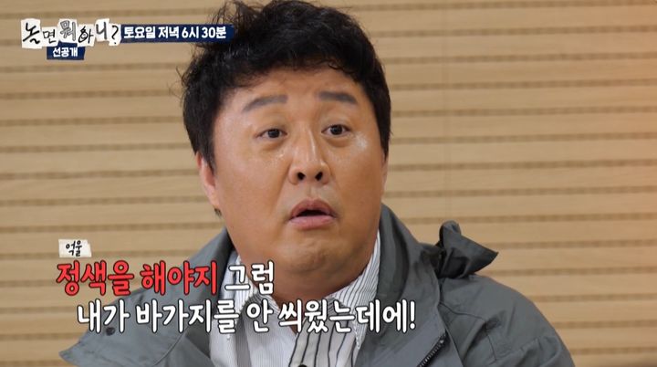 정준하, '바가지 논란' 재차 해명…