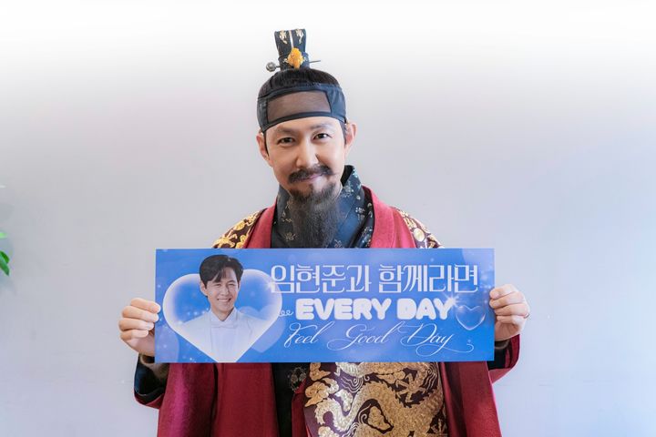 수양대군 변신한 이정재…'얄미운 사랑' 시청률 공약 지켰다