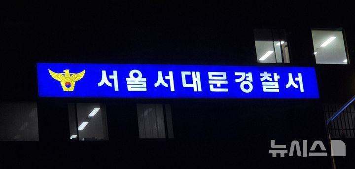 경찰, 신촌 세브란스병원 구내식당 집단 식중독 수사