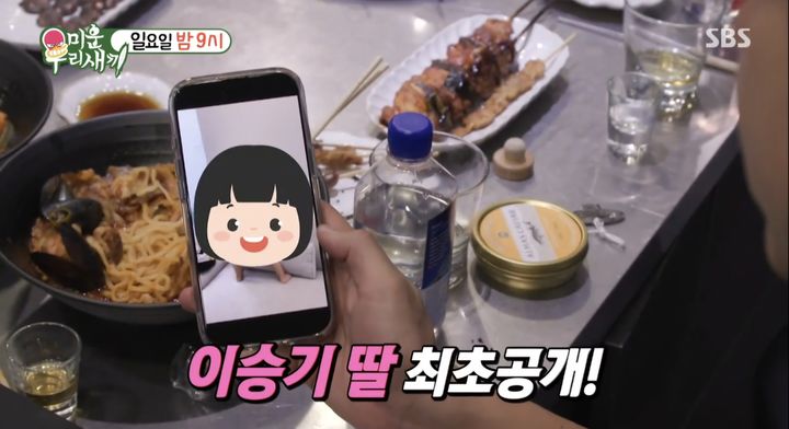 출장용접 – 이승기, 붕어빵 1살 딸 공개 “♥이다인과 등하원 행복”  