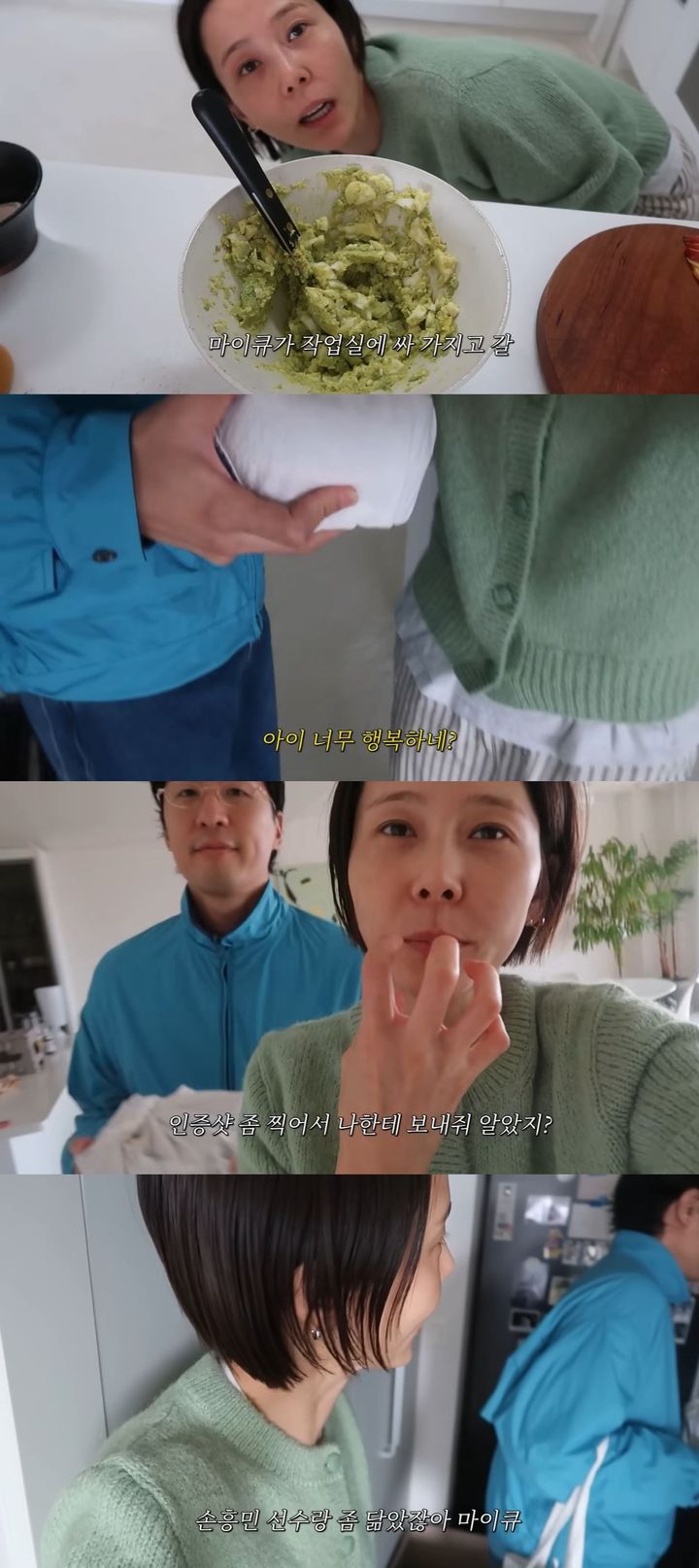 재혼 김나영, 마이큐와 달달 신혼…