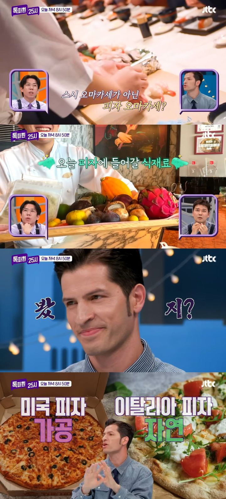 伊 출신 알베르토 