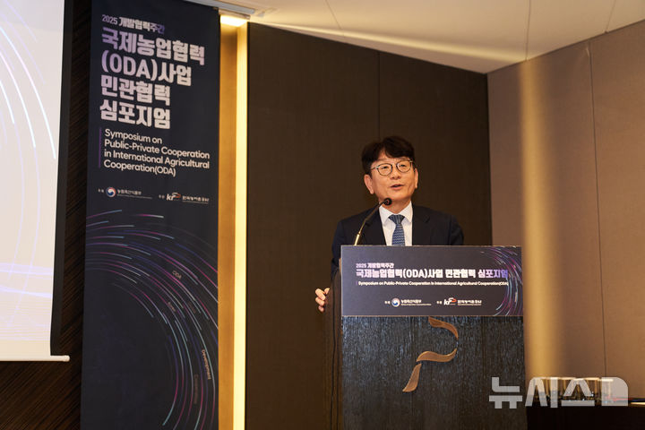 국제농업협력 민관 참여 넓힌다…농식품부 '실용 ODA' 심포지엄