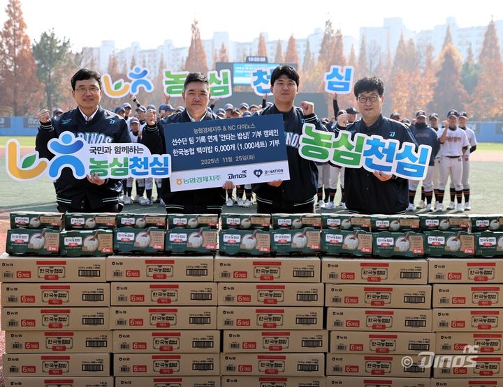 지역사회와 아마추어 야구 지원을 위한 다양한 노력