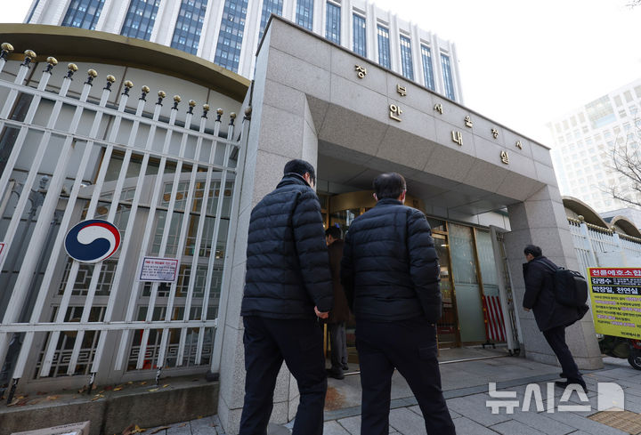 공무원 초과근무 '하루 4시간 상한' 폐지…일한만큼 보상