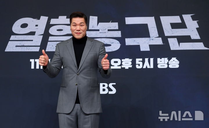 서장훈 '열혈농구단', 1회 만에 넷플릭스 톱10