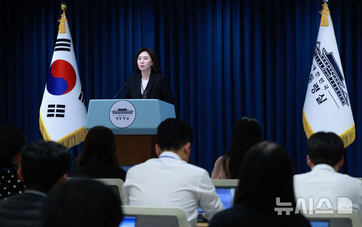 방미통위위원장 후보자에 김종철 연세대 교수…국토1차관에 김이탁 교수  