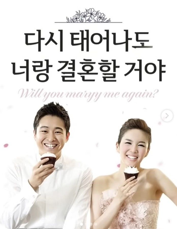 결혼 반대에 한의원 폐업까지…장영란 남편 