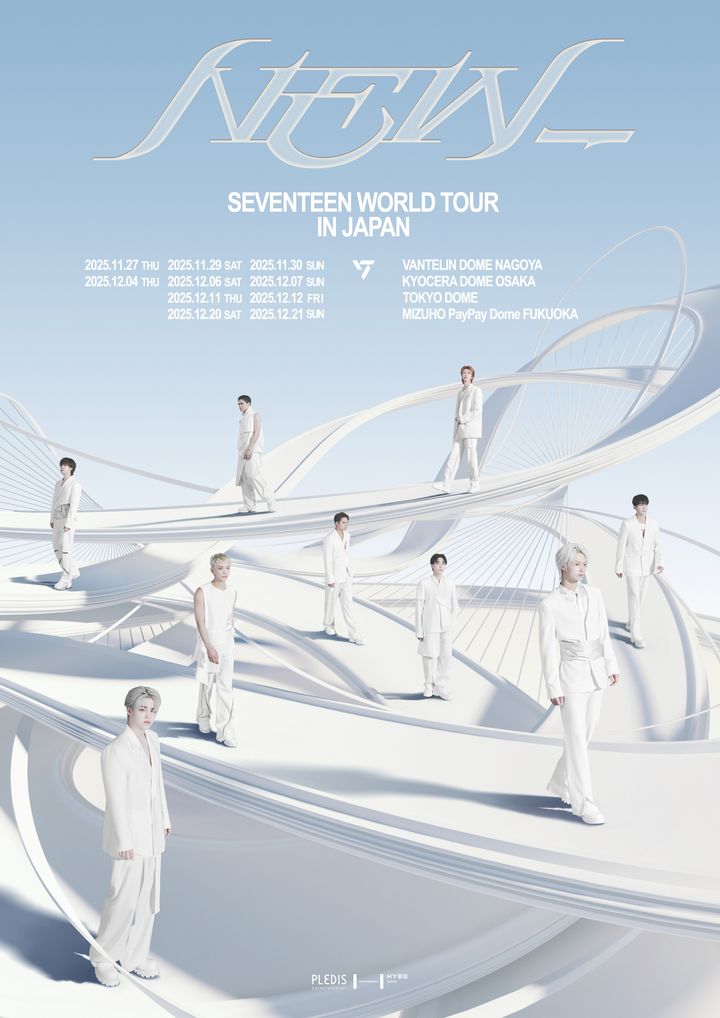 세븐틴, 오늘부터 日 4개 돔 투어