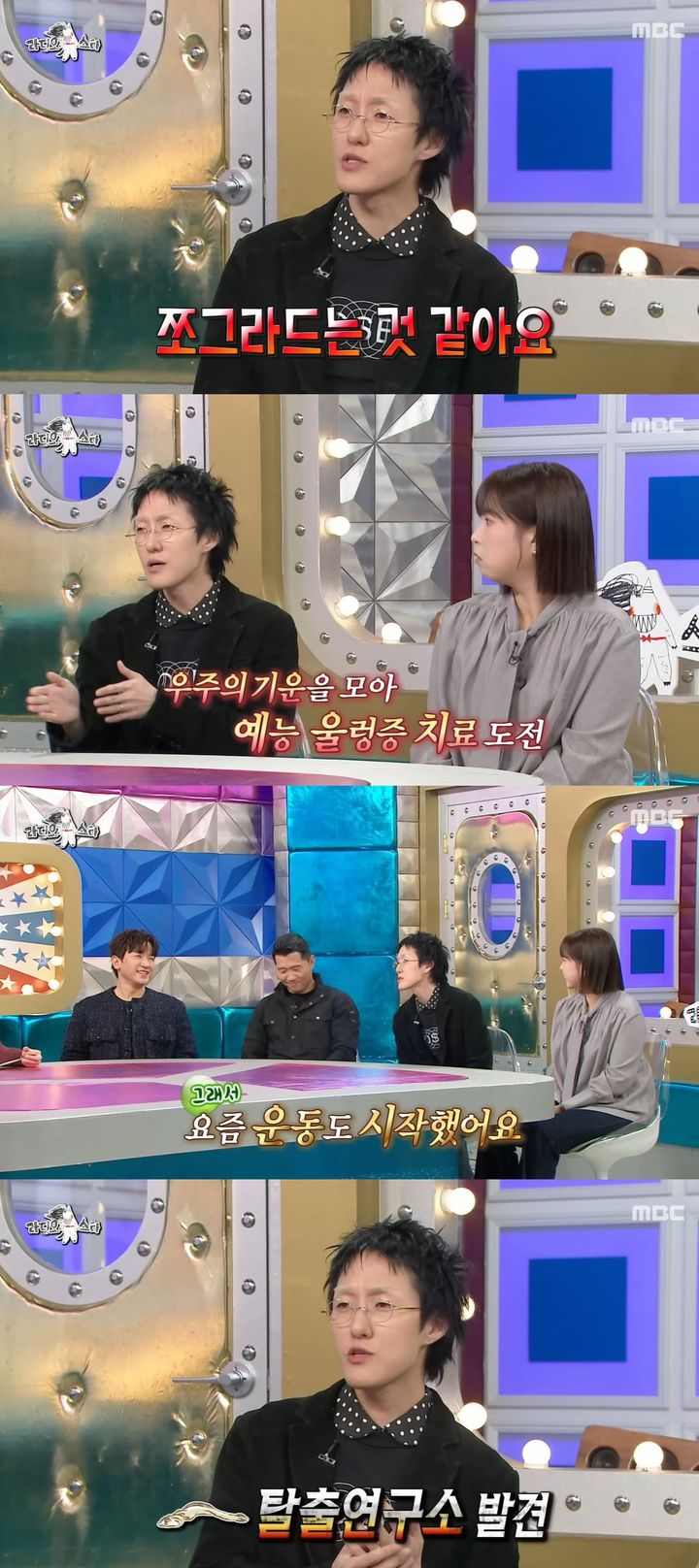 자이언티 