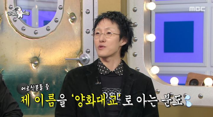 자이언티 