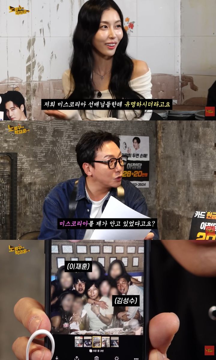 탁재훈 
