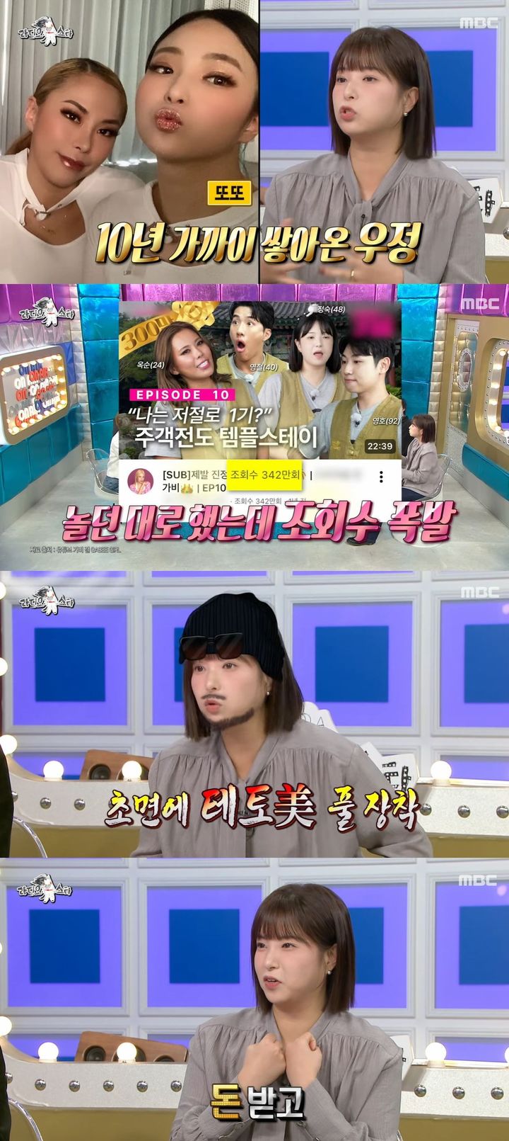 권또또 