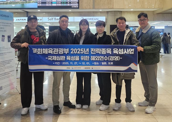 수영연맹, 경영 국제심판 육성 위한 해외 연수…도쿄에 6명 파견  