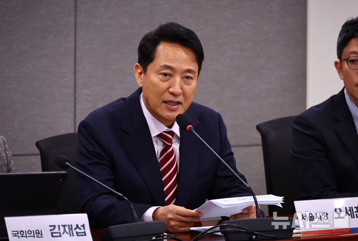 오세훈 