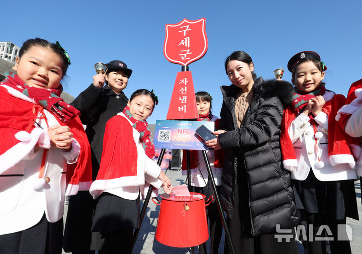 구세군, 12월 31일까지 전국 300여 곳에서 자선냄비 캠페인 [뉴시스Pic]
