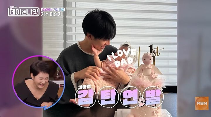 이승기, 딸 사진 공개…